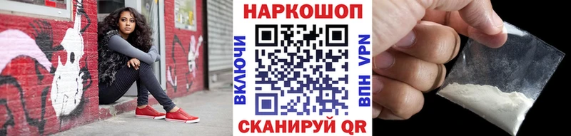 Как найти наркотики Южно-Сухокумск ГАШ Канабис COCAIN МЕФ