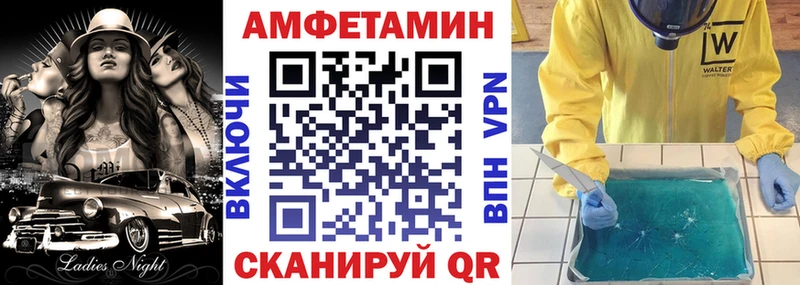 MEGA маркетплейс  сколько стоит  Южно-Сухокумск  АМФ VHQ 