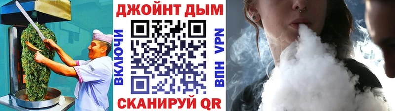 Печенье с ТГК марихуана  купить наркоту  Южно-Сухокумск 