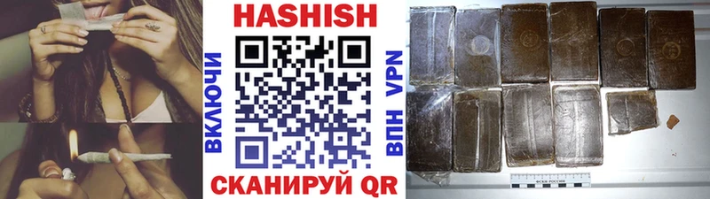 ГАШИШ VHQ Южно-Сухокумск