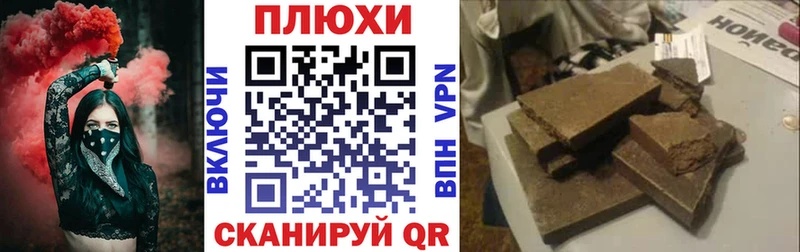 где можно купить наркотик  МЕГА рабочий сайт  ГАШ ice o lator  Южно-Сухокумск 