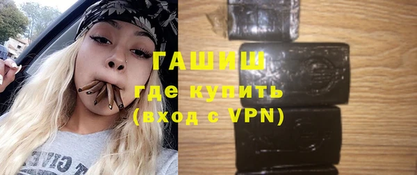 меф Кинешма