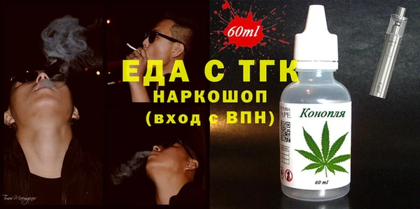 ГАЛЛЮЦИНОГЕННЫЕ ГРИБЫ Киреевск
