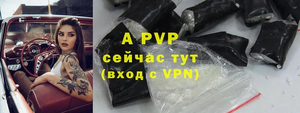 ALPHA PVP Киренск