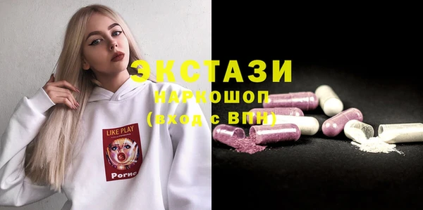 меф Кинешма