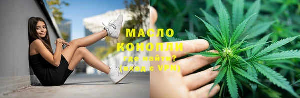 меф Кинешма