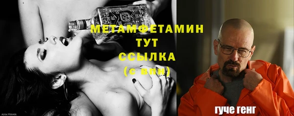 меф Кинешма