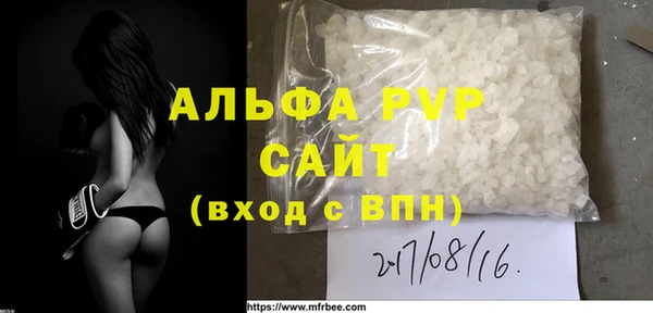 ALPHA PVP Киренск