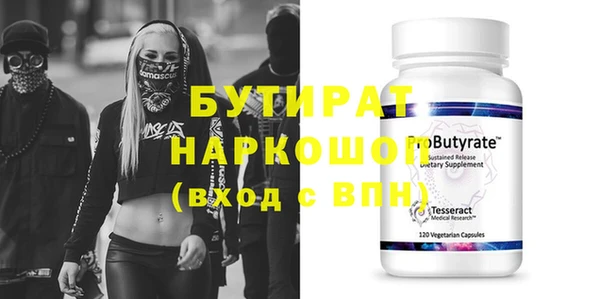 ALPHA PVP Киренск