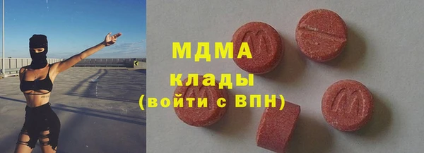 ALPHA PVP Киренск