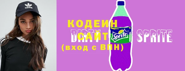 меф Кинешма
