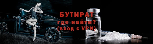 ГАЛЛЮЦИНОГЕННЫЕ ГРИБЫ Киреевск