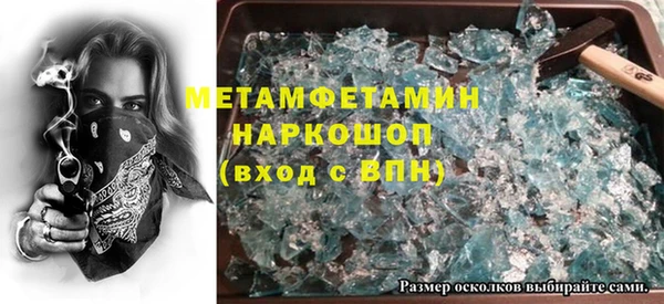 меф Кинешма