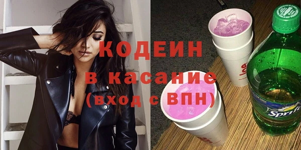 ALPHA PVP Киренск