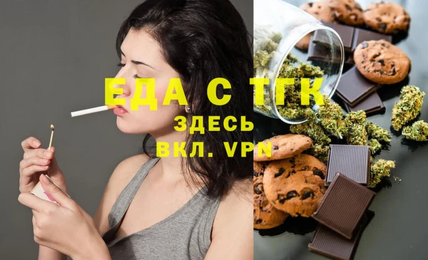 экстази Карпинск