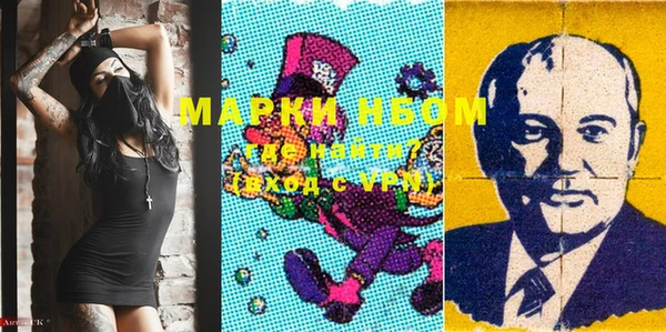 меф Кинешма