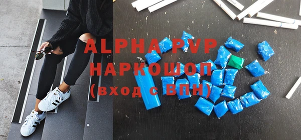ALPHA-PVP Касимов