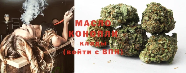 меф Кинешма