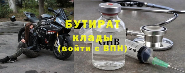 ALPHA PVP Киренск