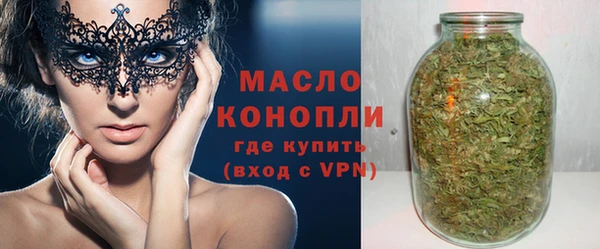 ГАЛЛЮЦИНОГЕННЫЕ ГРИБЫ Киреевск