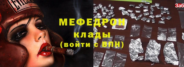 ГАЛЛЮЦИНОГЕННЫЕ ГРИБЫ Киреевск