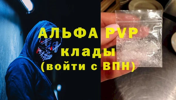 меф Кинешма