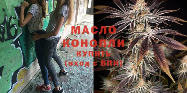 меф Кинешма