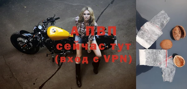ALPHA PVP Киренск