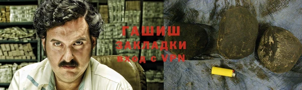 ГАЛЛЮЦИНОГЕННЫЕ ГРИБЫ Киреевск
