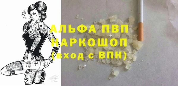 ГАЛЛЮЦИНОГЕННЫЕ ГРИБЫ Киреевск