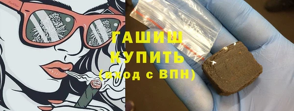 меф Кинешма
