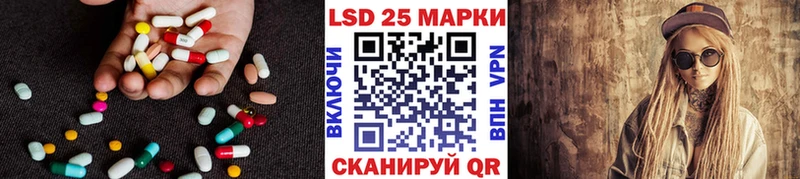 купить закладку  Южно-Сухокумск  LSD-25 экстази ecstasy 