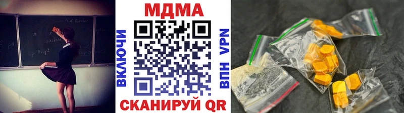 где найти наркотики  Южно-Сухокумск  MDMA VHQ 