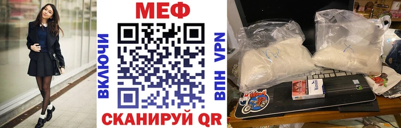 где продают   Южно-Сухокумск  Мефедрон мяу мяу 