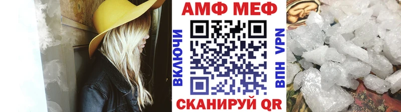 Метамфетамин мет  Южно-Сухокумск 
