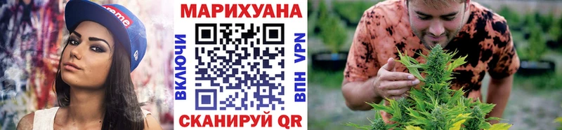 Канабис семена  Южно-Сухокумск 